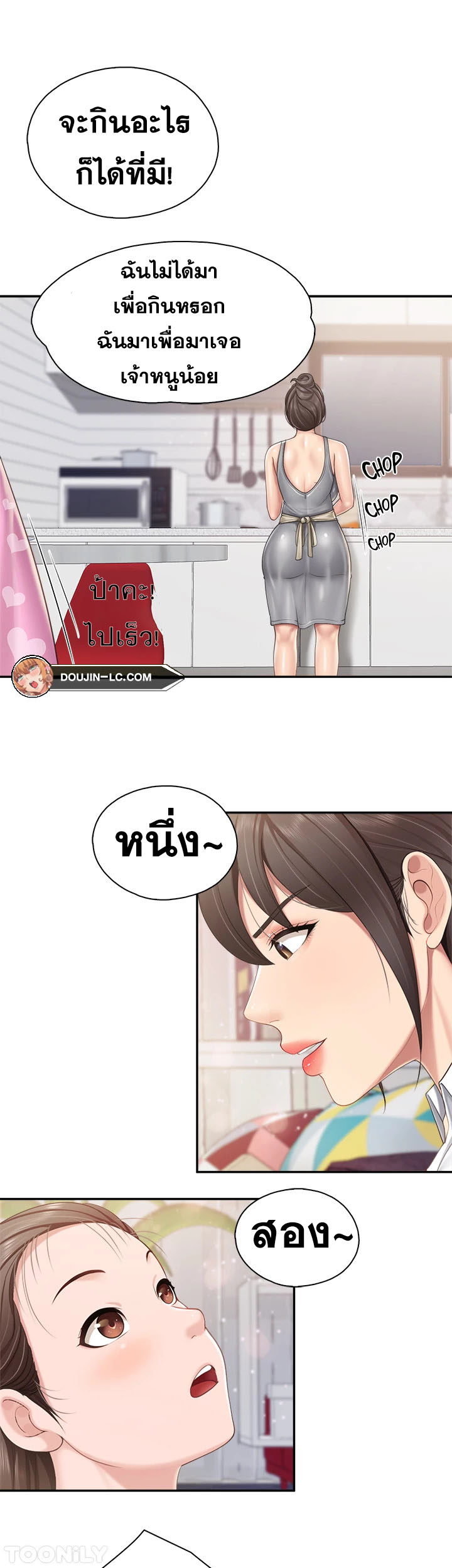 Doujin-Lc- อ่าน โดจิน มังฮวา เกาหลี ญี่ปุ่น จีน แปลไทย Welcome to Kids Cafe ตอนที่ 1 2 3 4 5 6 7 8 9 10 11 12 13 14 ฟรี ไม่มีโฆษณา อ่าน โดจิน Manhwa เกาหลี ญี่ปุ่น จีน เรามีครบ คัดมาให้เน้นๆ โดจิน 18+ รับประกันความฟินโดย  Doujin Lc